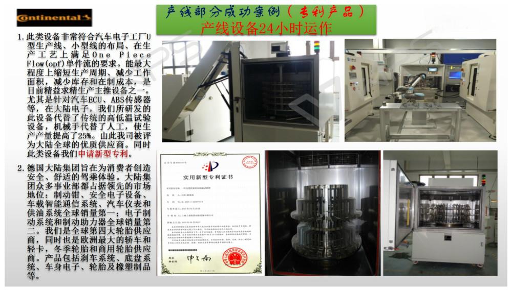 天津大陆转塔乐鱼官方端网站登录入口-乐鱼leyu(中国)箱成功案例 .jpg