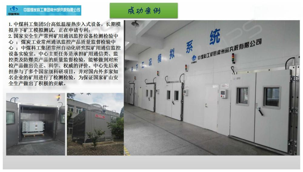 综合乐鱼官方端网站登录入口-乐鱼leyu(中国)室项目案例成功案例.jpg
